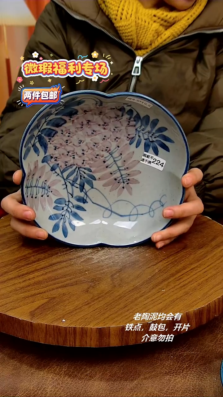 摆件陶二单包邮，手绘釉下彩陶瓷，微瑕