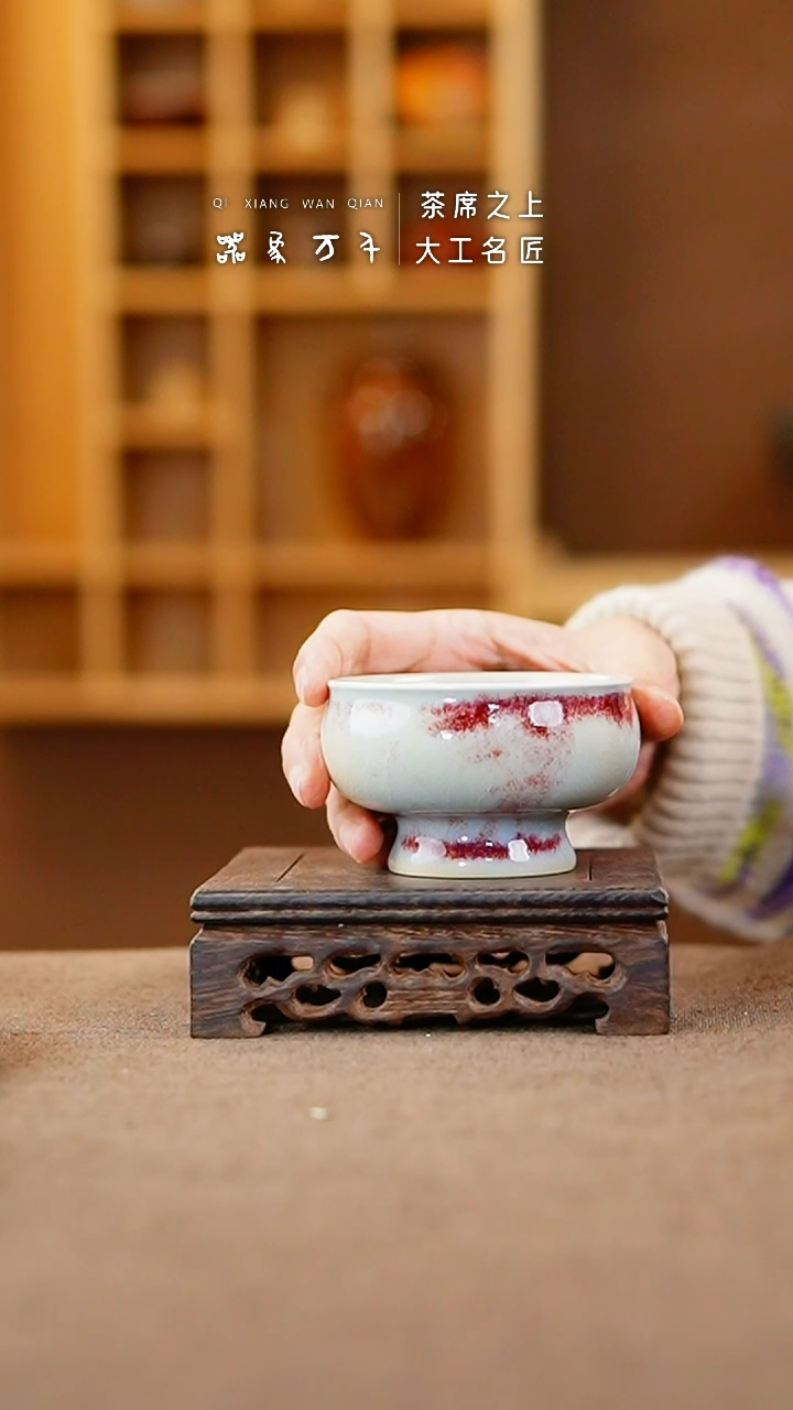 【闪购商品】瓷片钧瓷手作美器 叶A027