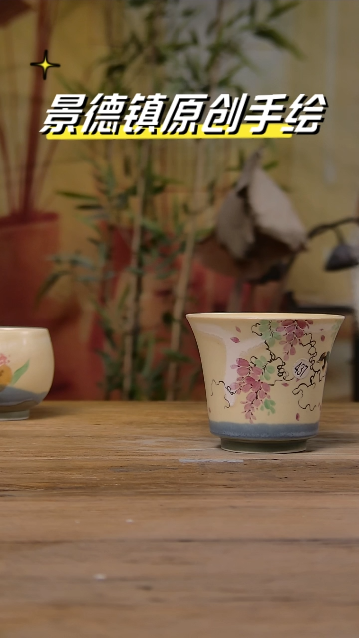 【闪购商品】景德镇陶瓷杯碗柴烧多人