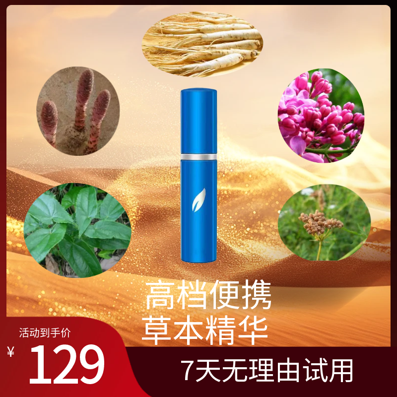 5ml便携式小喷瓶