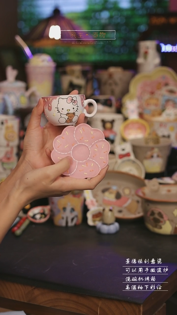 陶瓷景德镇可爱设计师款陶瓷 