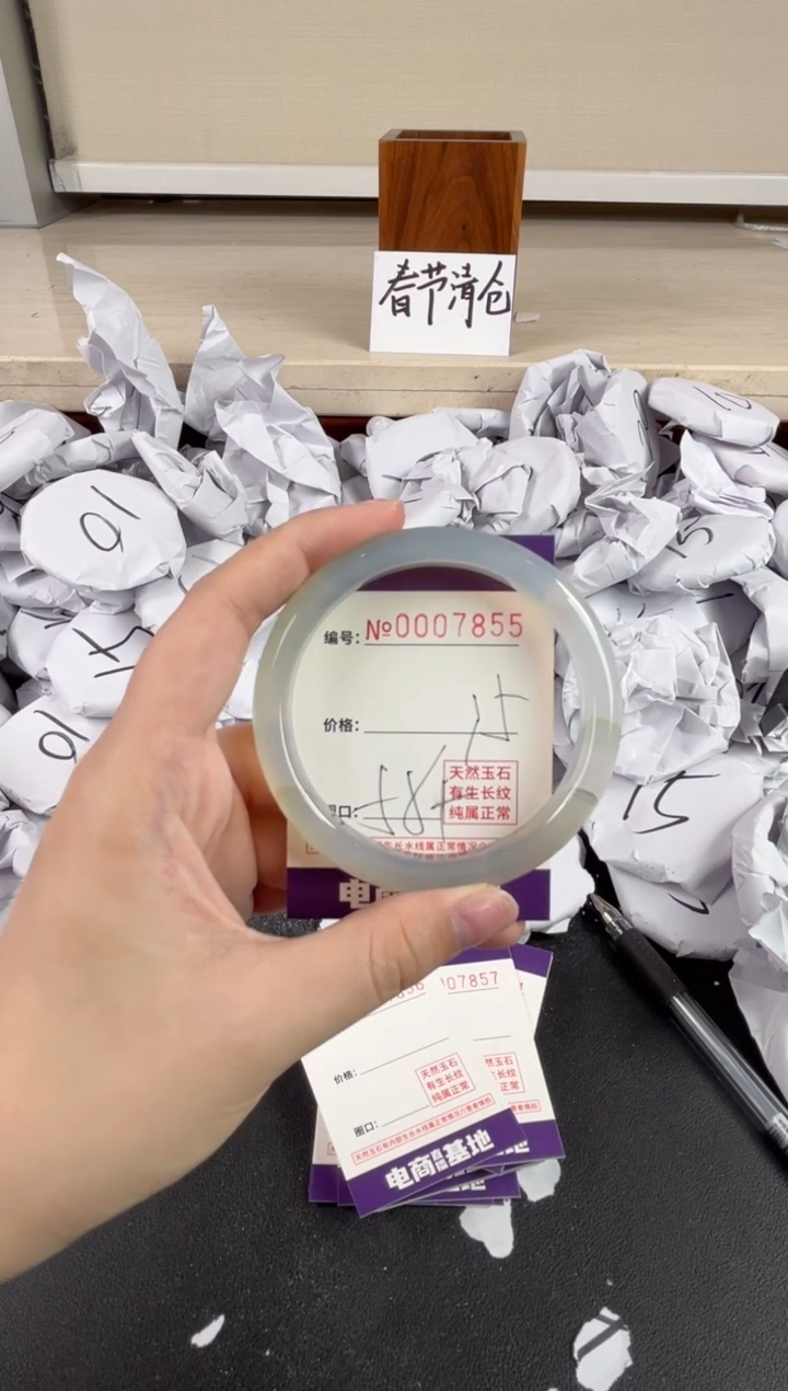 【闪购商品】玛瑙/玉髓手镯未镶嵌7855