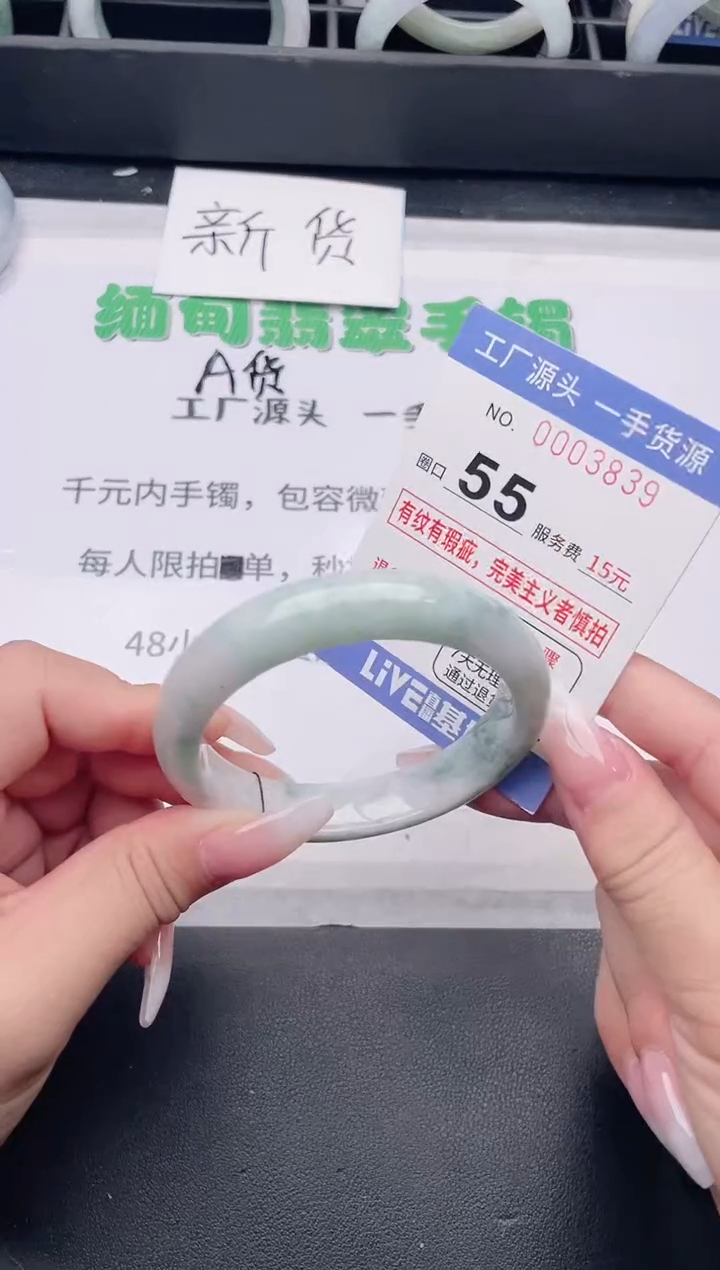 未镶嵌手镯翡翠翡翠手镯未镶嵌