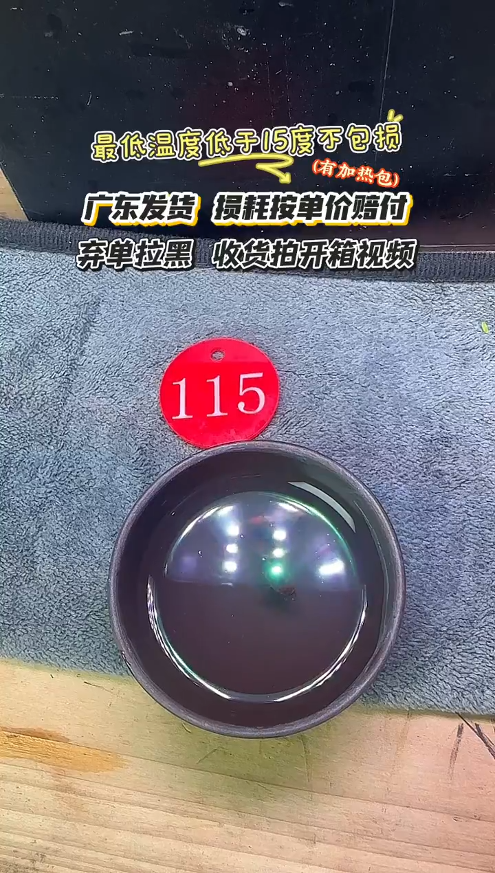 孔雀鱼115 小飞象苗一对