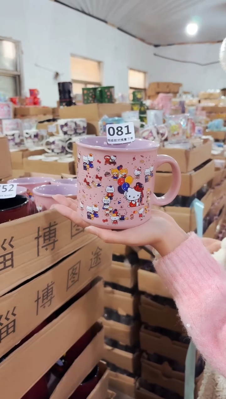 高温炻瓷081【全品】1只装