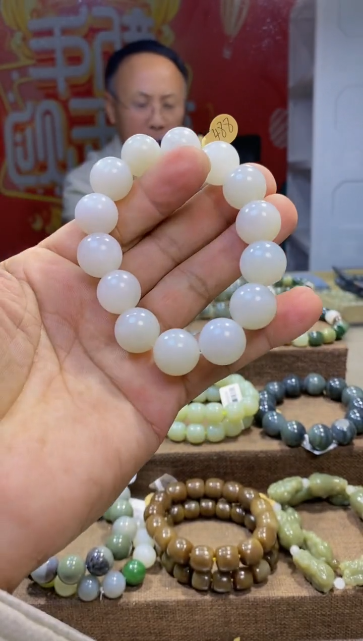 【闪购商品】和田玉手链未镶嵌、
