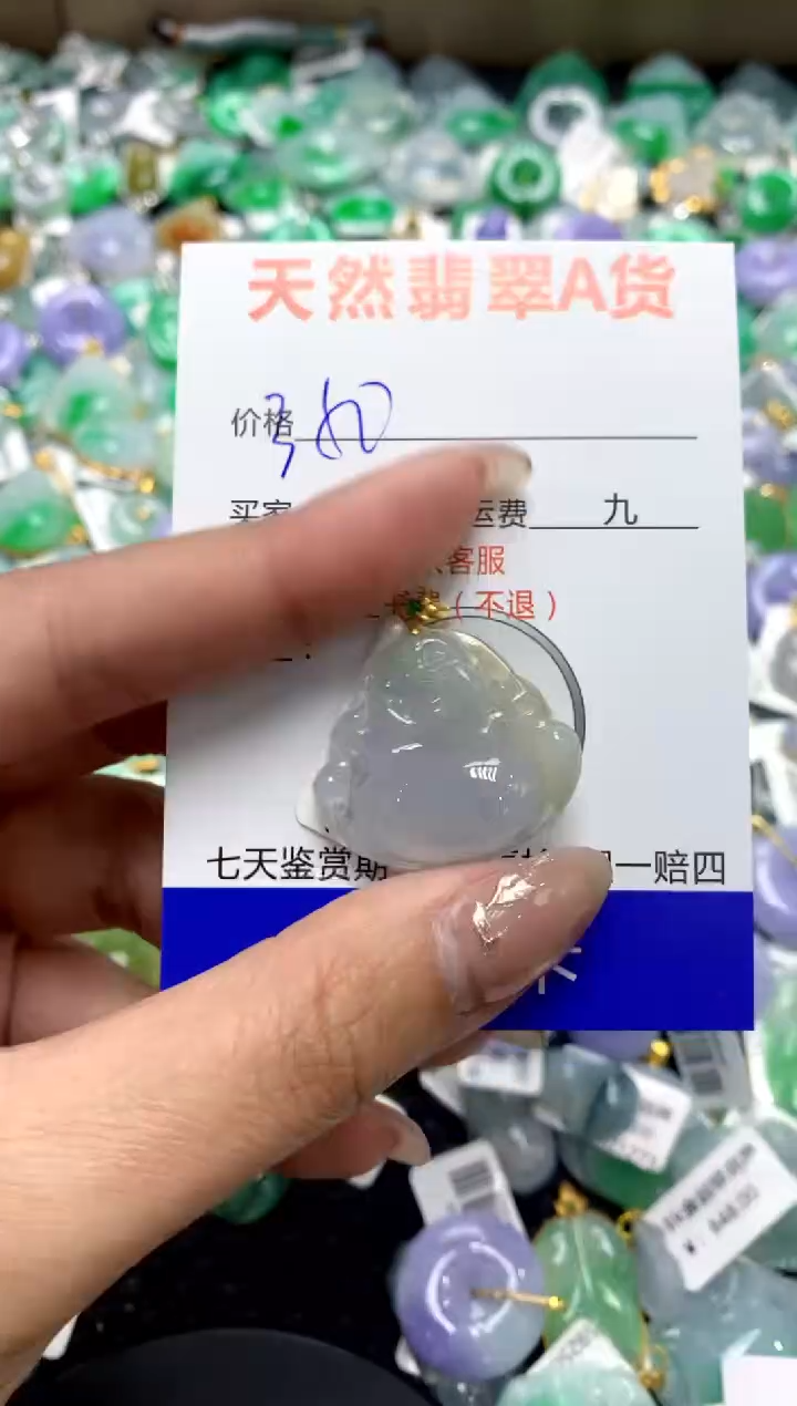 【闪购商品】翡翠颈饰18K金镶嵌1111111111111111