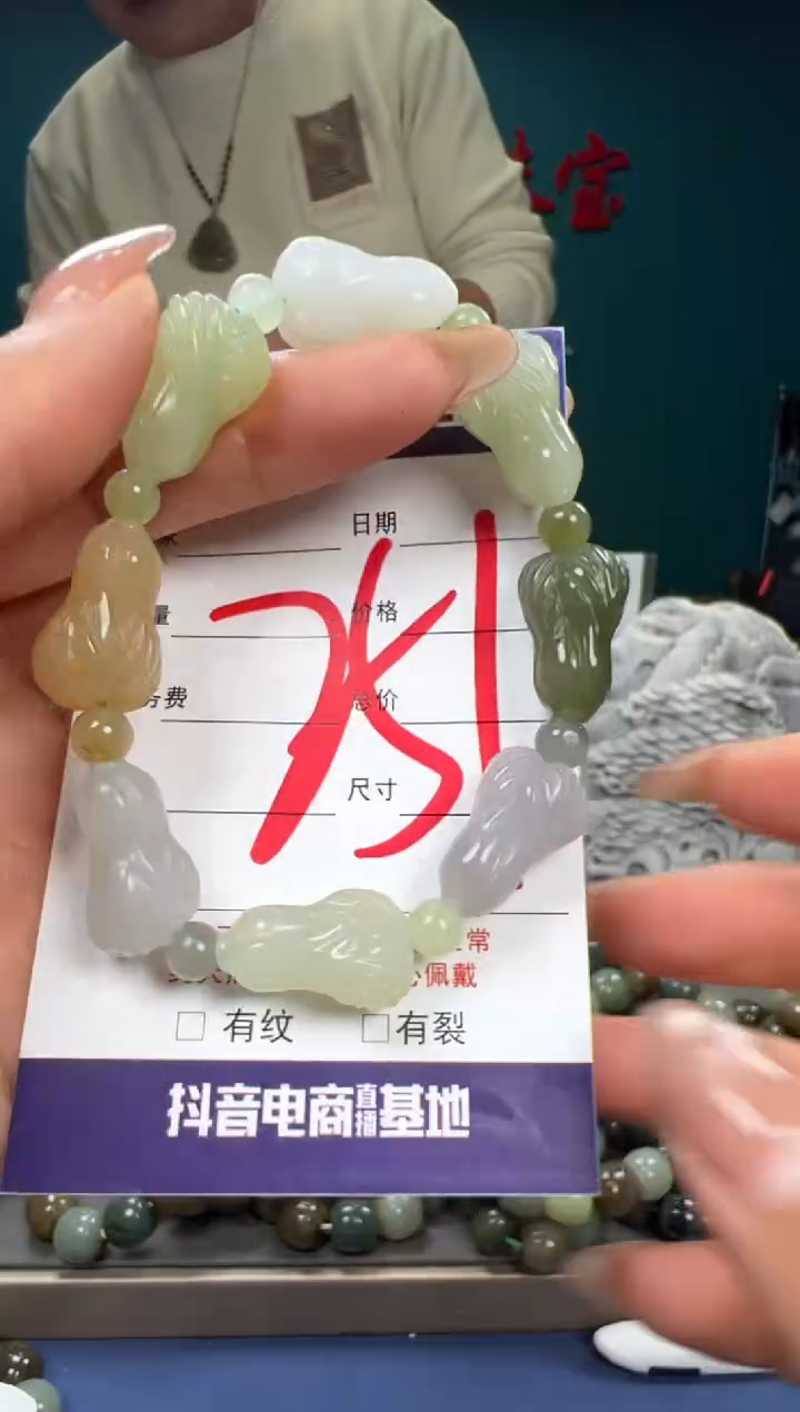 【闪购商品】和田玉颈饰未镶嵌和田玉