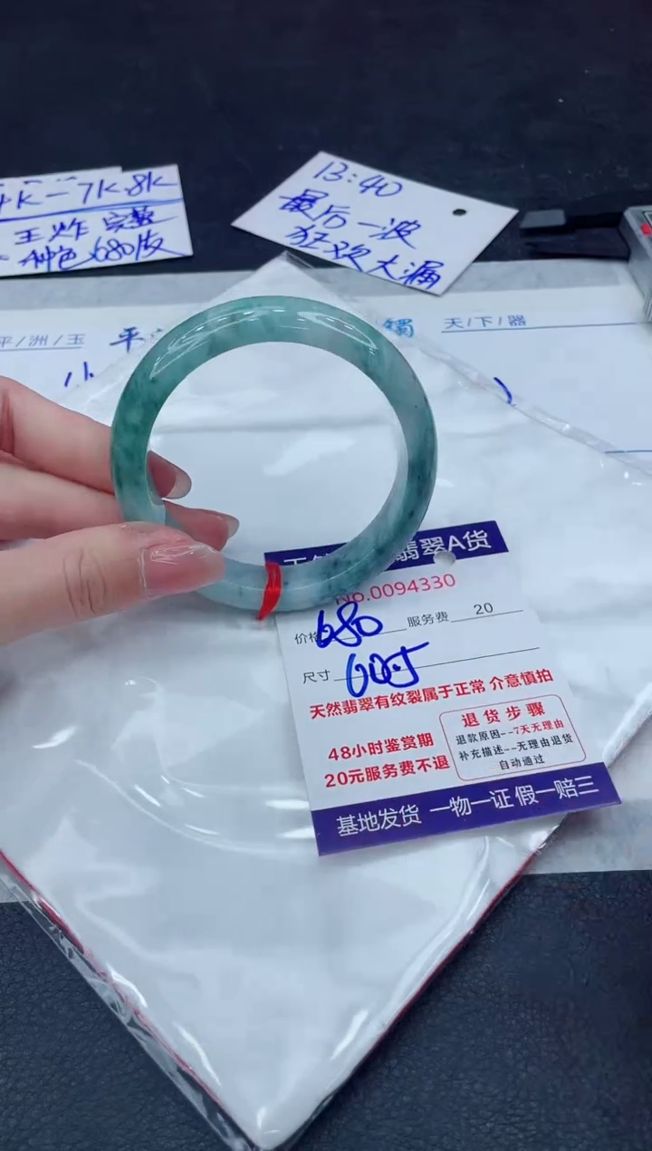 【闪购商品】翡翠手镯未镶嵌888888888888