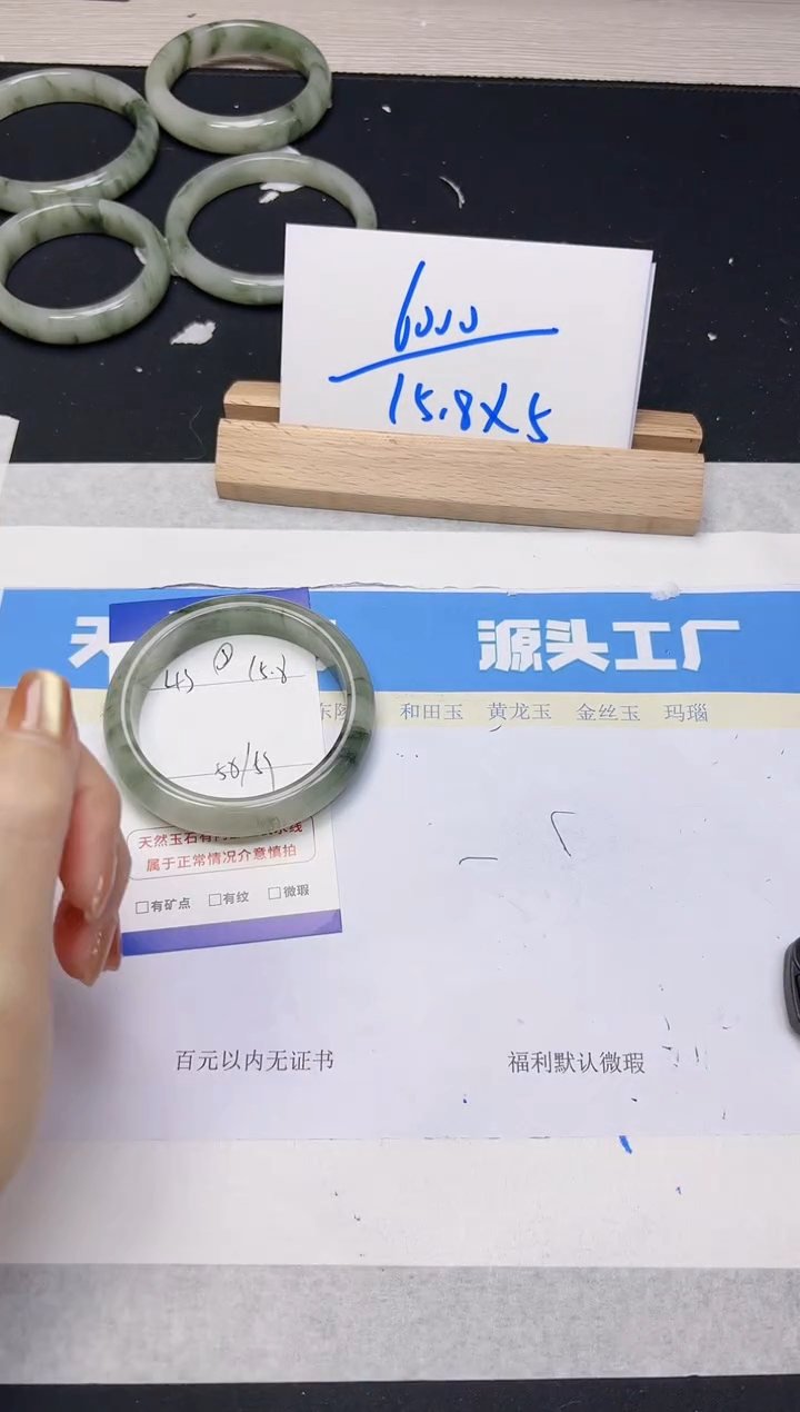 【闪购商品】石英质玉手镯未镶嵌43