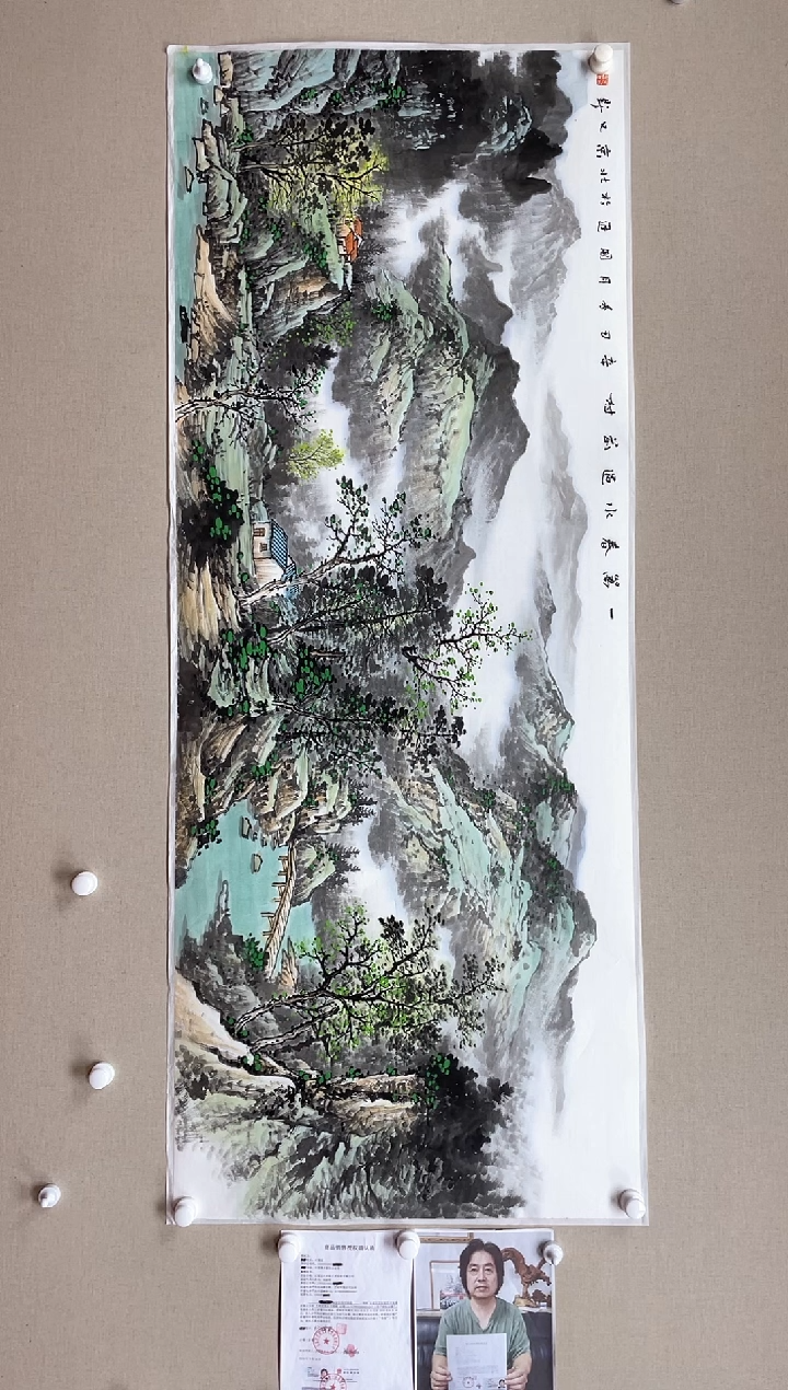 【闪购商品】国画180*68 何国进何国进何国进何国进