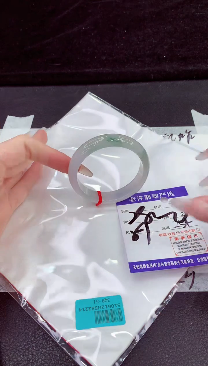 未镶嵌手镯翡翠111111111