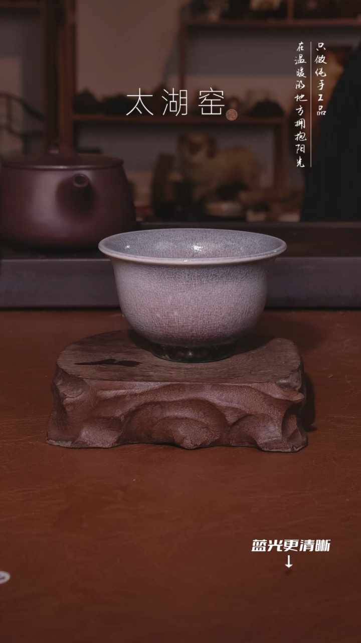 陶瓷太湖窑   105