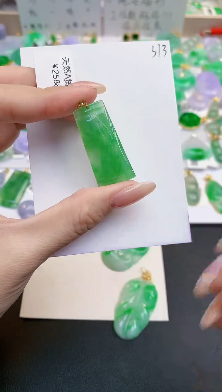 颈饰18K金镶嵌翡翠天然缅甸A货翡翠