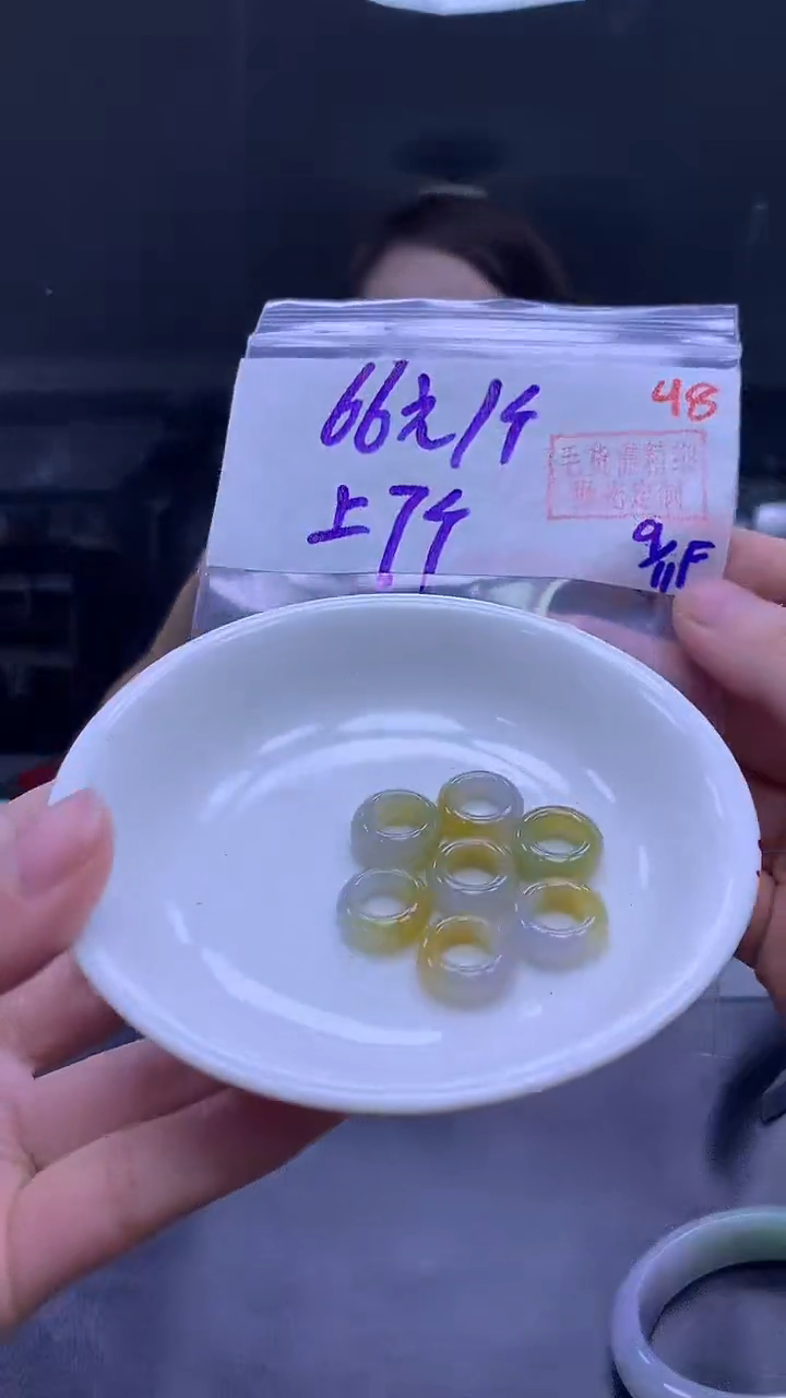 未镶嵌定制翡翠48路路通1个+66元+多样性拍一发一