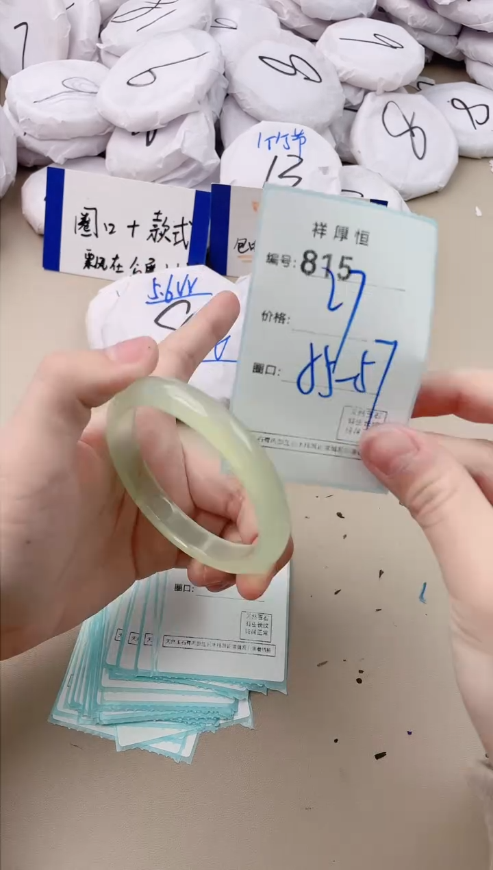 【闪购商品】玛瑙/玉髓手镯未镶嵌815