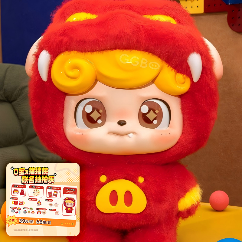 【直发】 Q宝×猪猪侠 超萌猪队友系列联名盲盒抽抽乐系列