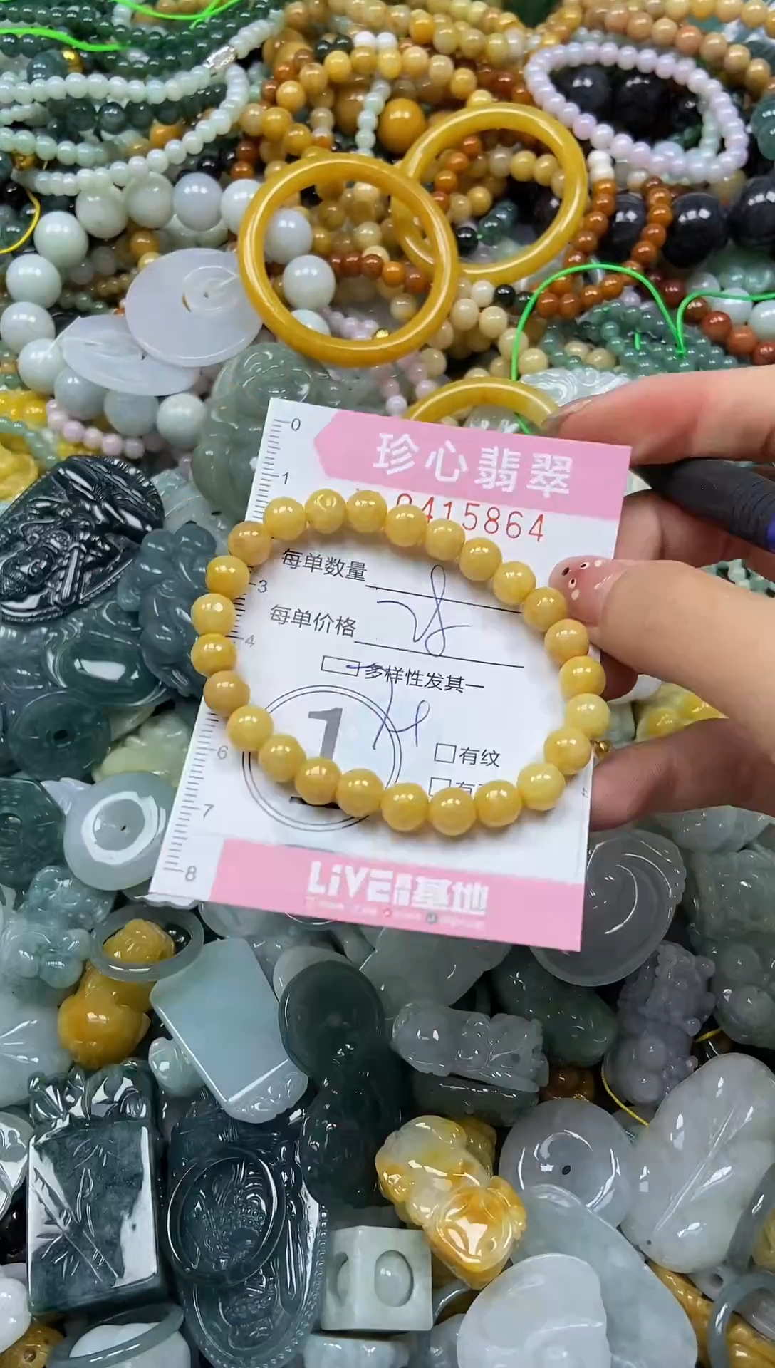 颈饰未镶嵌翡翠闪购0415864