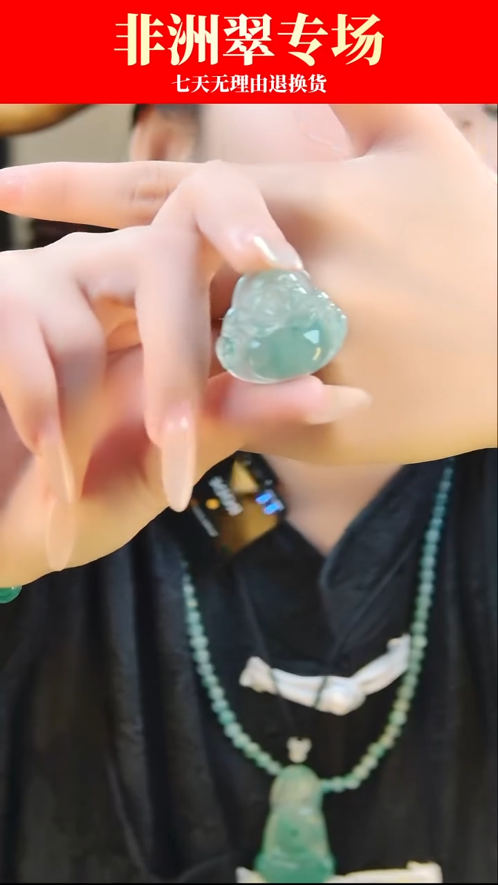 颈饰未镶嵌翡翠天然非洲翠女神款冰种飘花佛公吊坠  多样性发其一