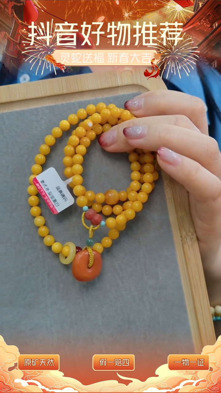 【闪购商品】琥珀颈饰未镶嵌单圈