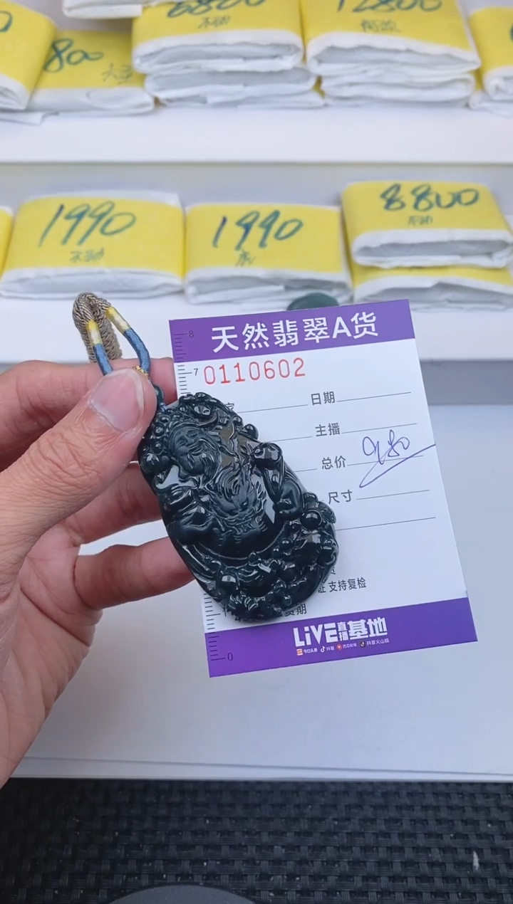 【闪购商品】翡翠颈饰未镶嵌0602......