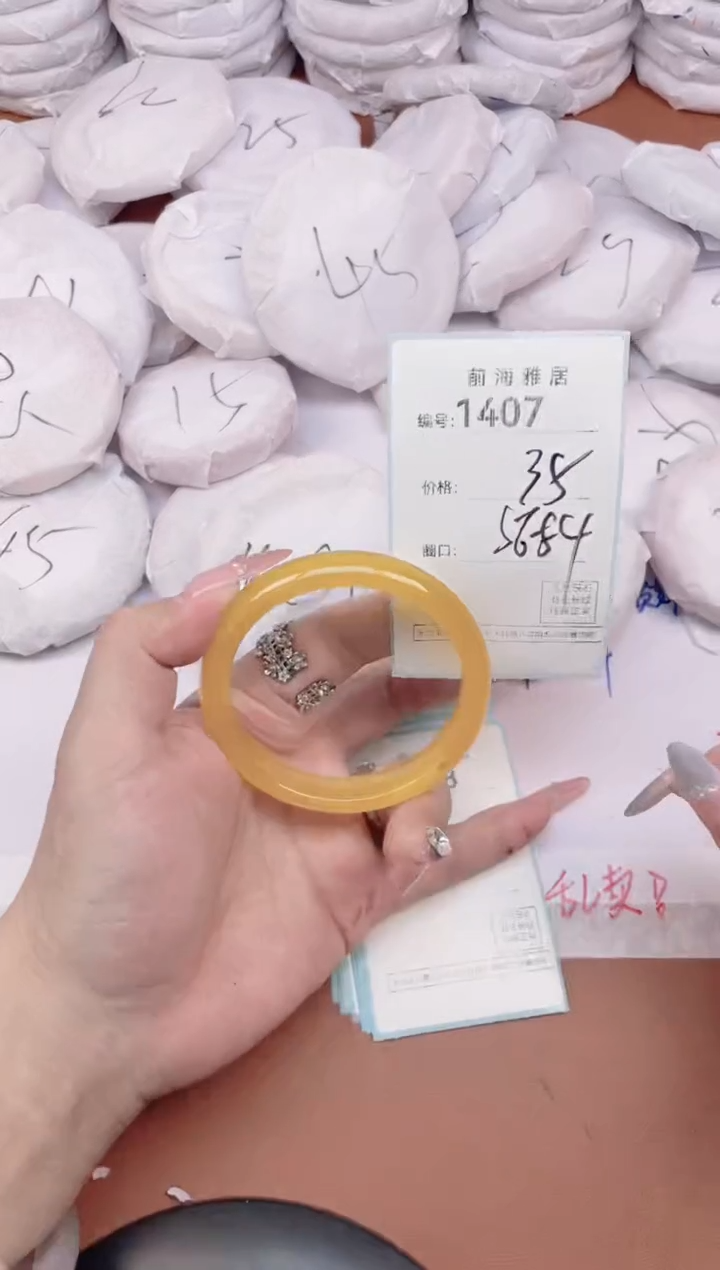 【闪购商品】玛瑙/玉髓手镯未镶嵌1407