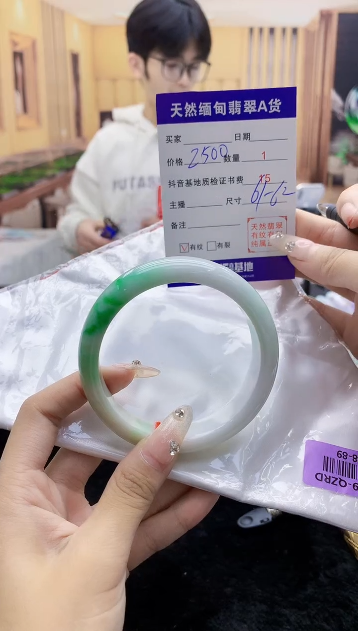 【闪购商品】翡翠手镯未镶嵌    H68-89