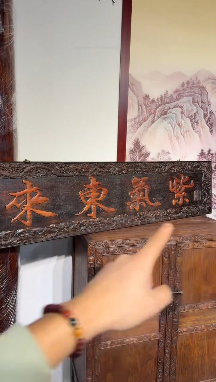 檀香紫檀（小叶紫檀）山**茗小叶紫檀