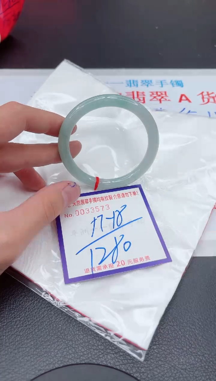 【闪购商品】翡翠手镯未镶嵌11111111111111
