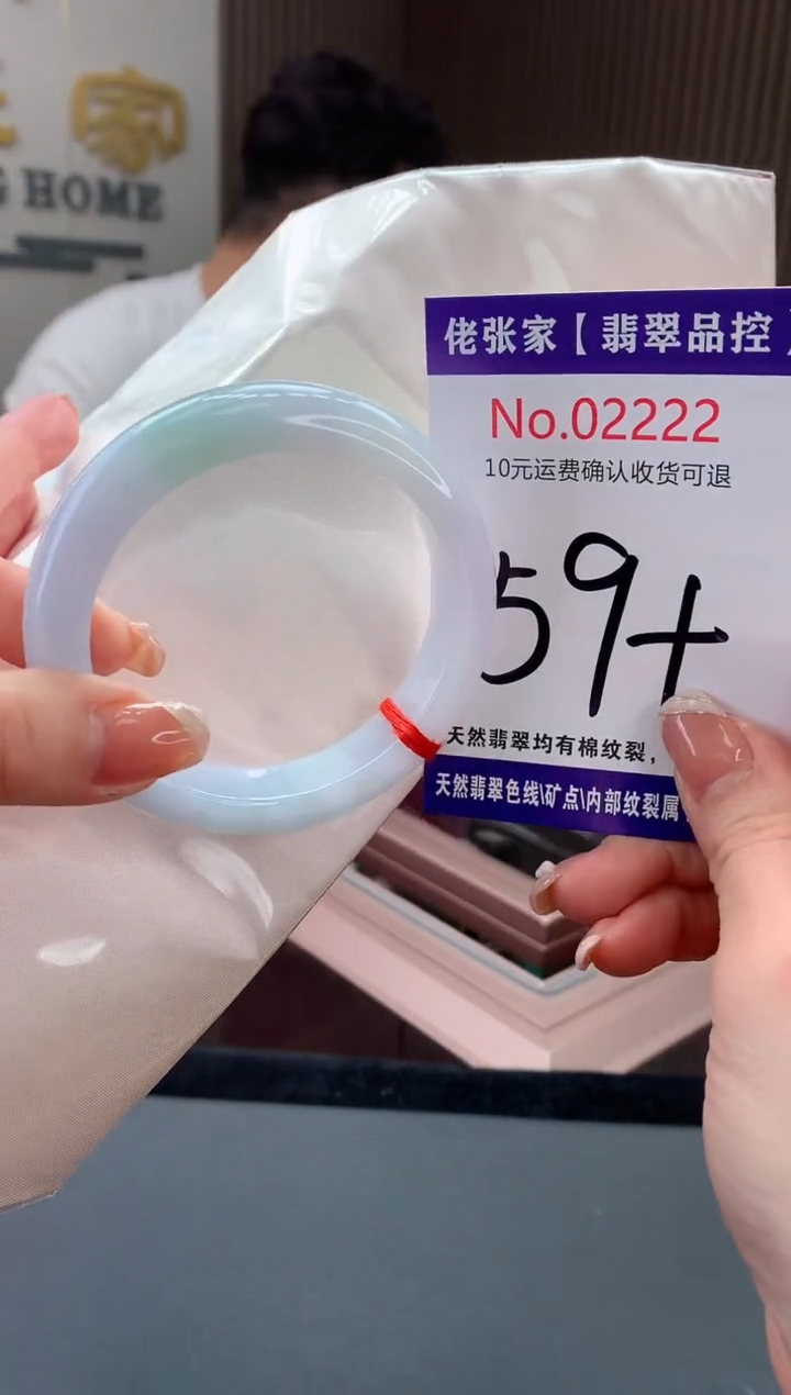 【闪购商品】翡翠手镯未镶嵌天然缅甸A货翡翠