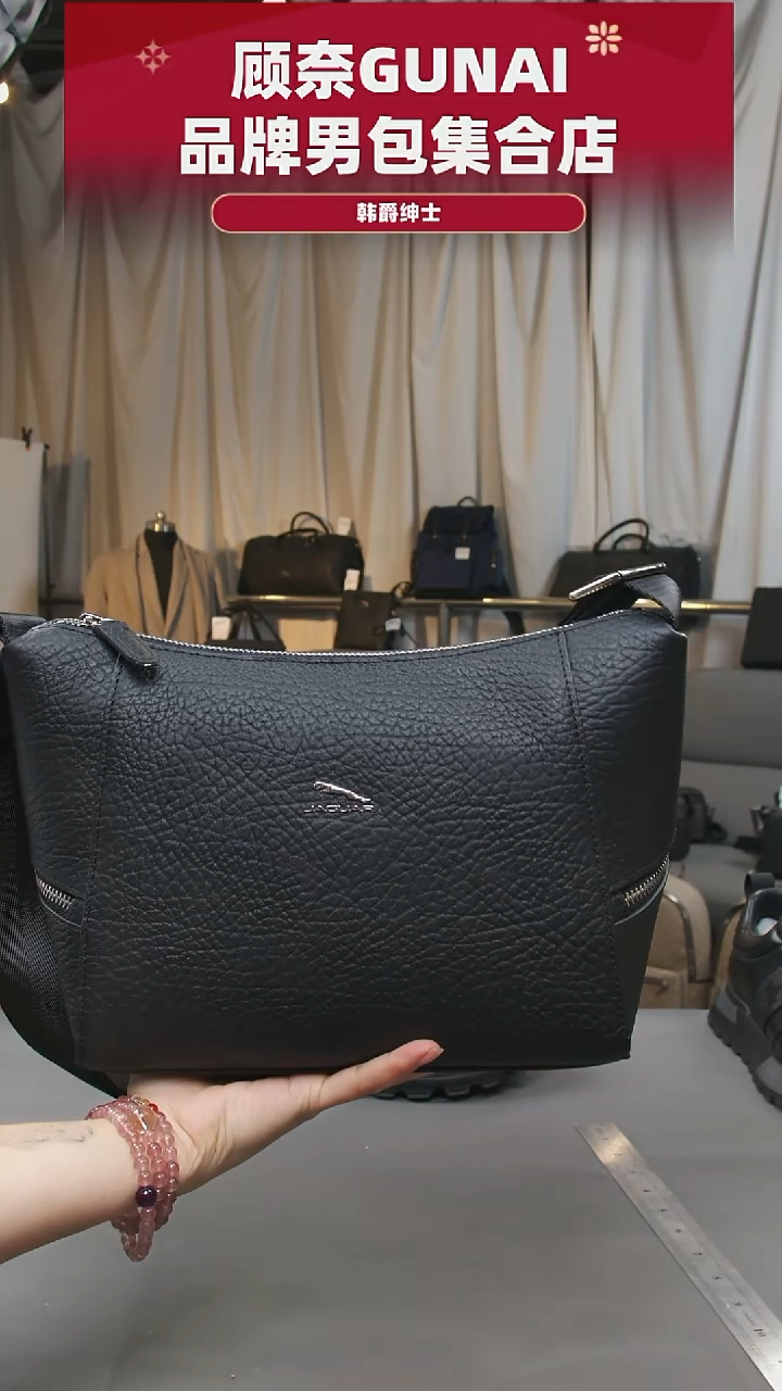 牛皮（革）韩爵绅士包包皮具082