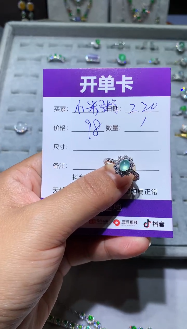 【闪购商品】翡翠耳饰未镶嵌 小米粥