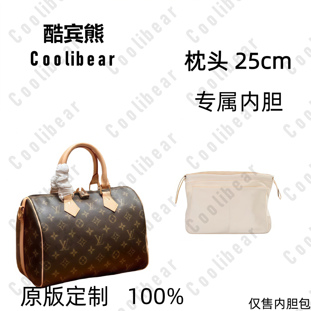 A045适用于枕头包大号25cm内胆包内衬包收纳整理包撑型