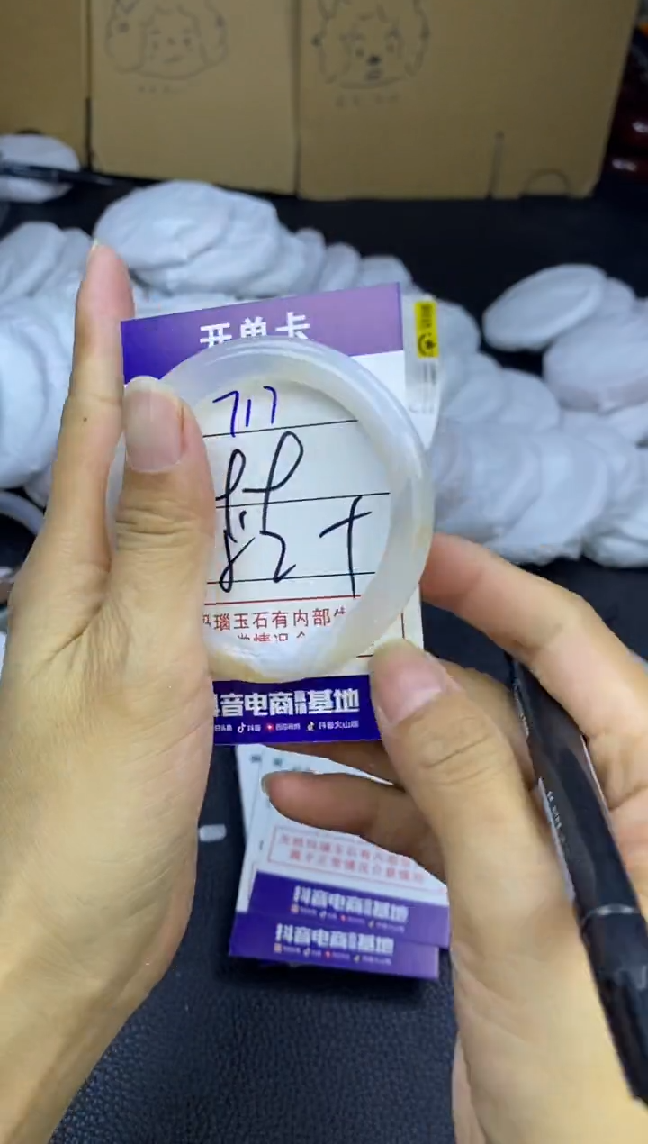 玛瑙/玉髓手镯未镶嵌717