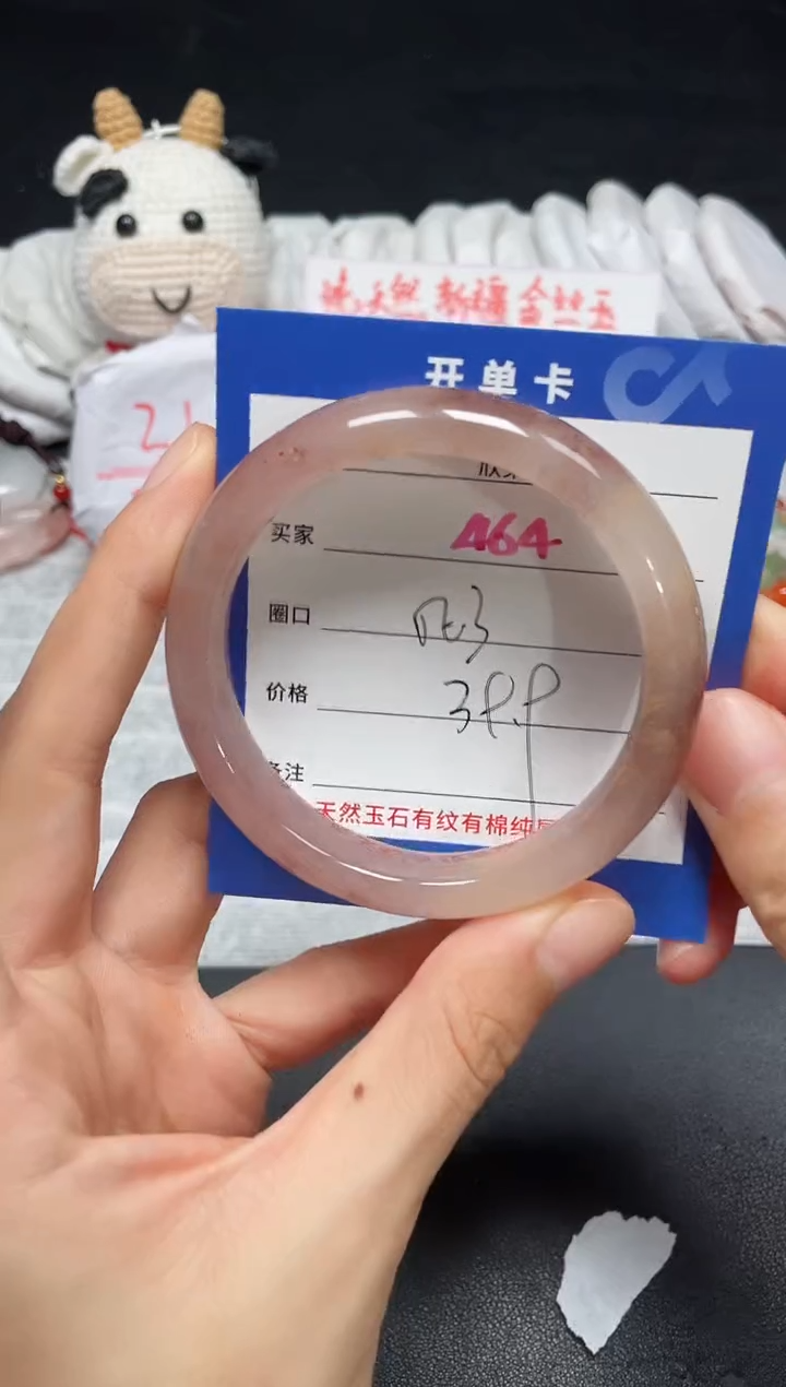 【闪购商品】石英质玉手镯未镶嵌464