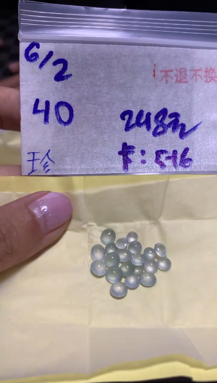 【闪购商品】定制翡翠未镶嵌4594654561