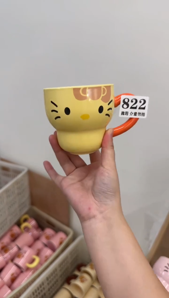 杯子822微瑕马克杯 完美主义者慎拍