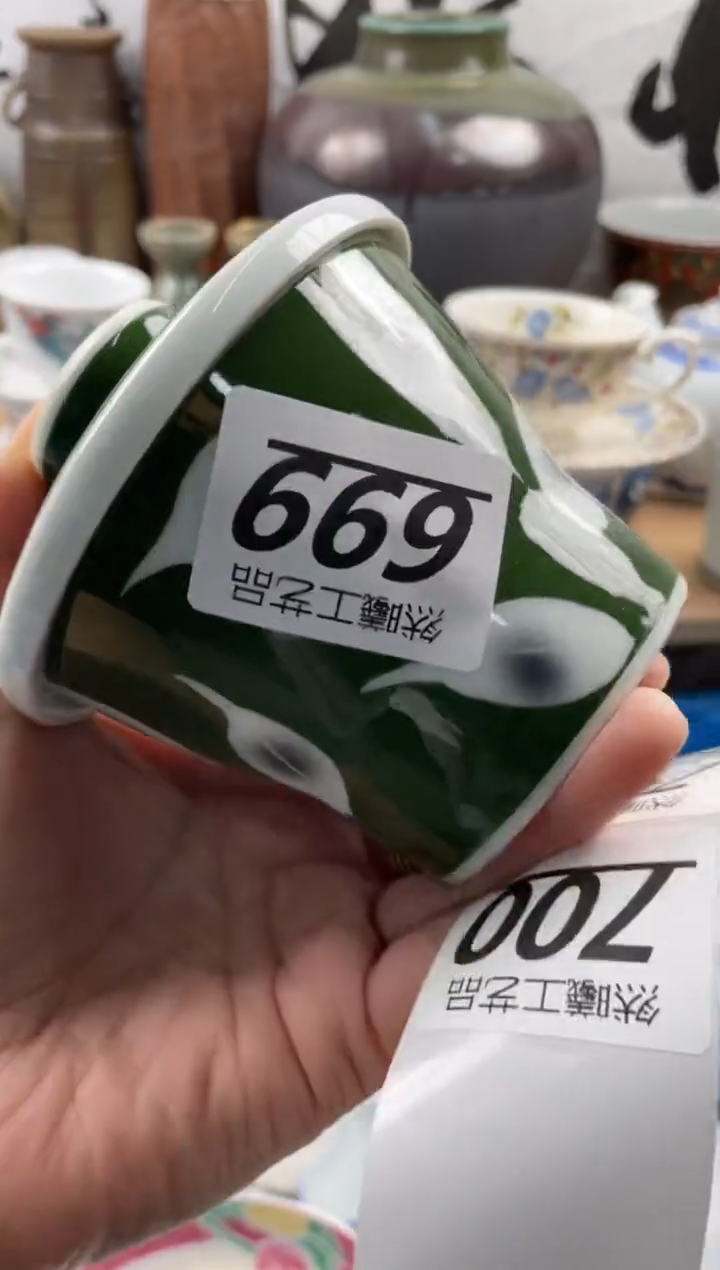 【闪购商品】瓷片699然曦海外工艺品18包邮