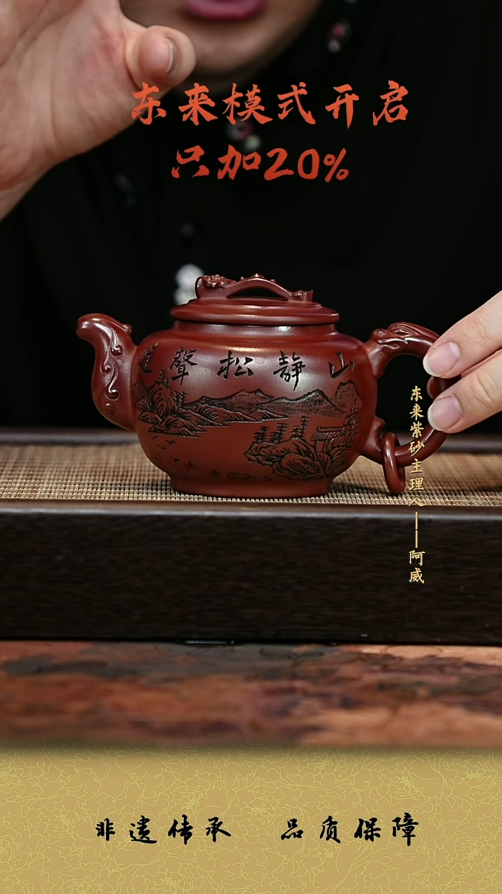 茶杯紫砂紫砂茶壶