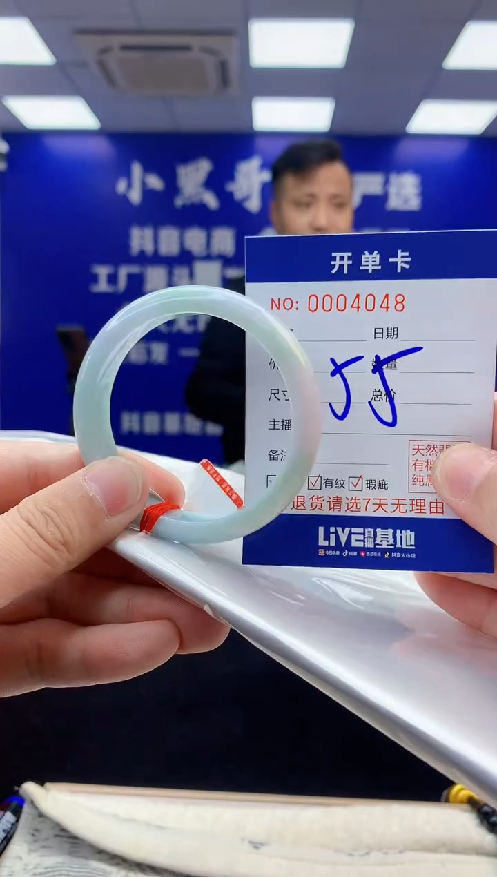 【闪购商品】翡翠手镯未镶嵌5天然缅甸A货翡翠手镯