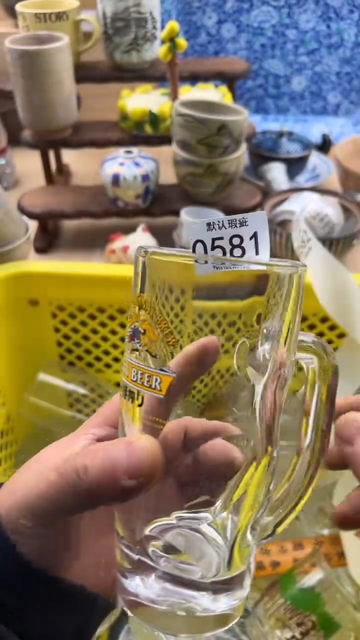 581默认微瑕，满20元包邮