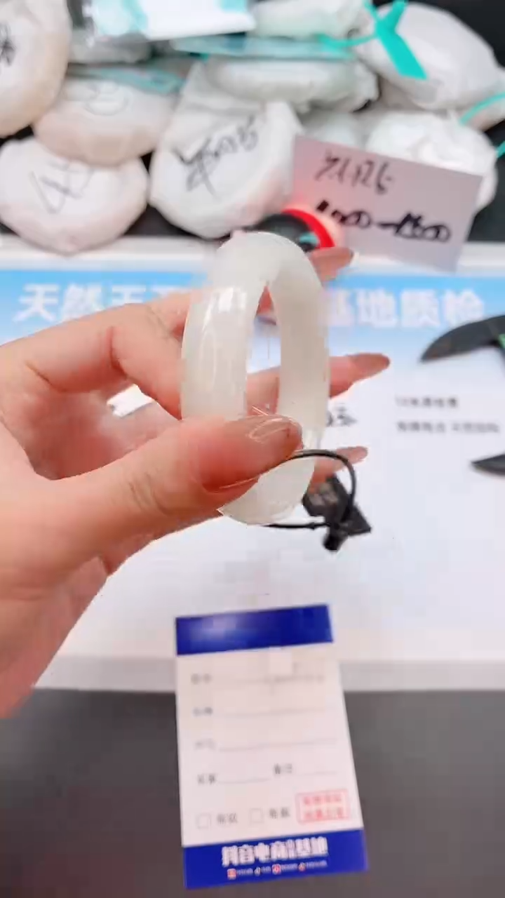 未镶嵌手镯和田玉23W125-56