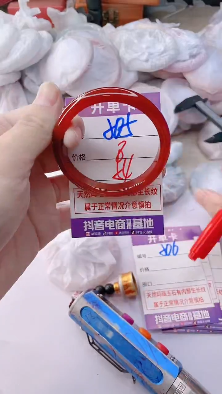 手镯玛瑙/玉髓未镶嵌505