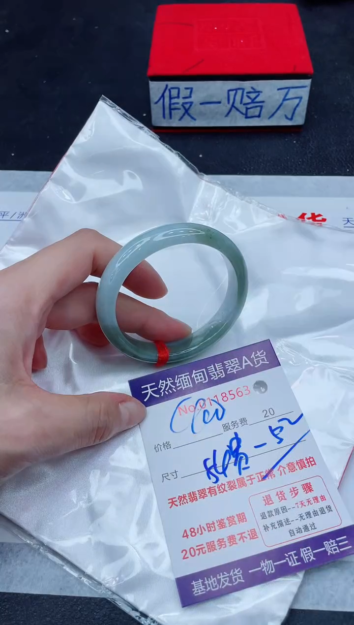 未镶嵌手镯翡翠400.00