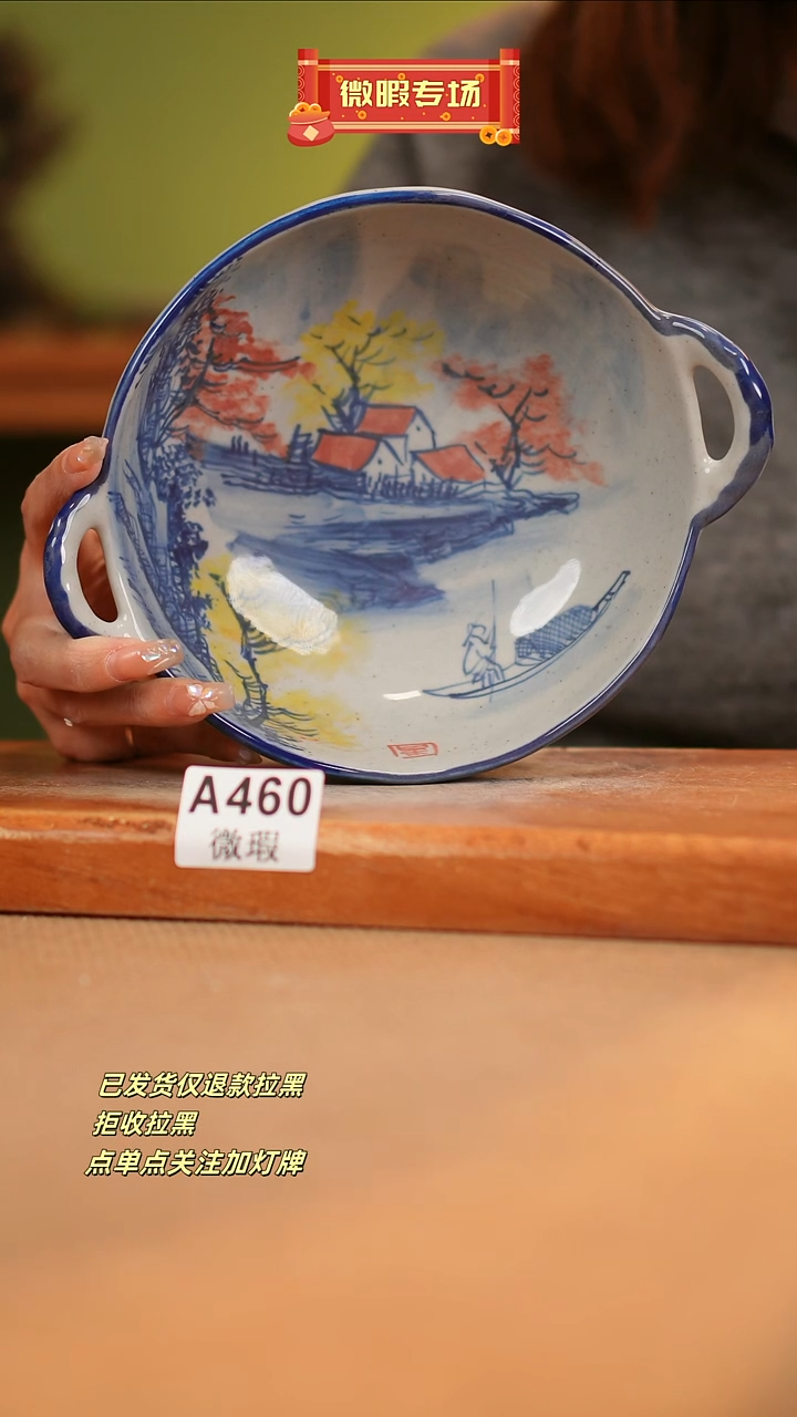【闪购商品】其他WA460窑林瓷业瓷器