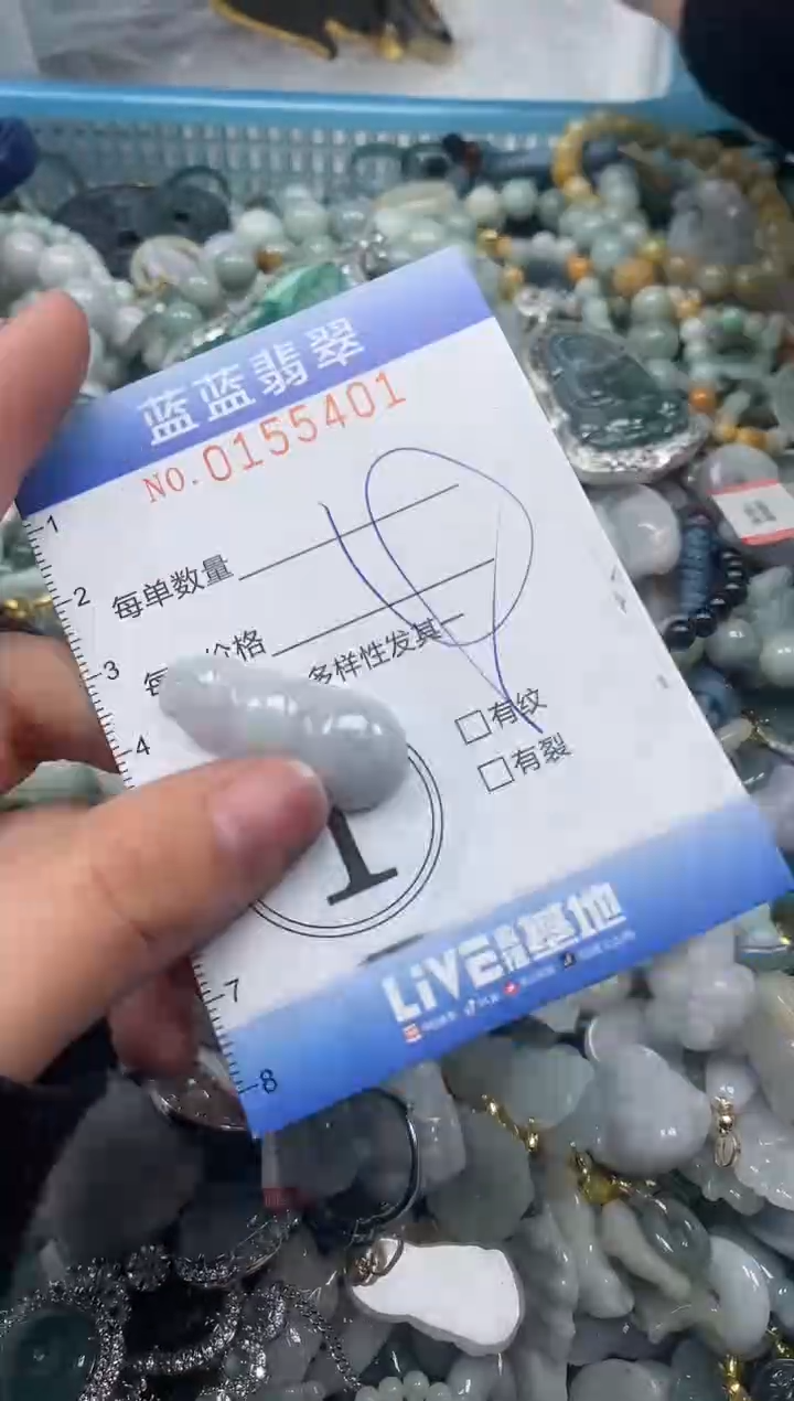 【闪购商品】翡翠颈饰未镶嵌闪购0155401