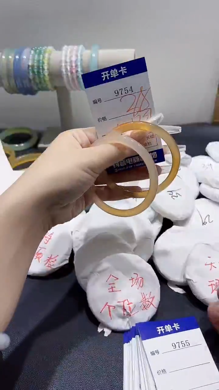 手镯玛瑙/玉髓合金9754