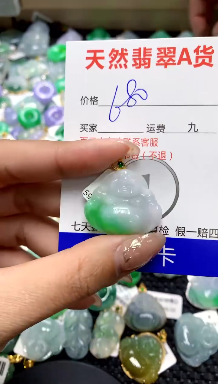 【闪购商品】翡翠颈饰18K金镶嵌1111111111111111