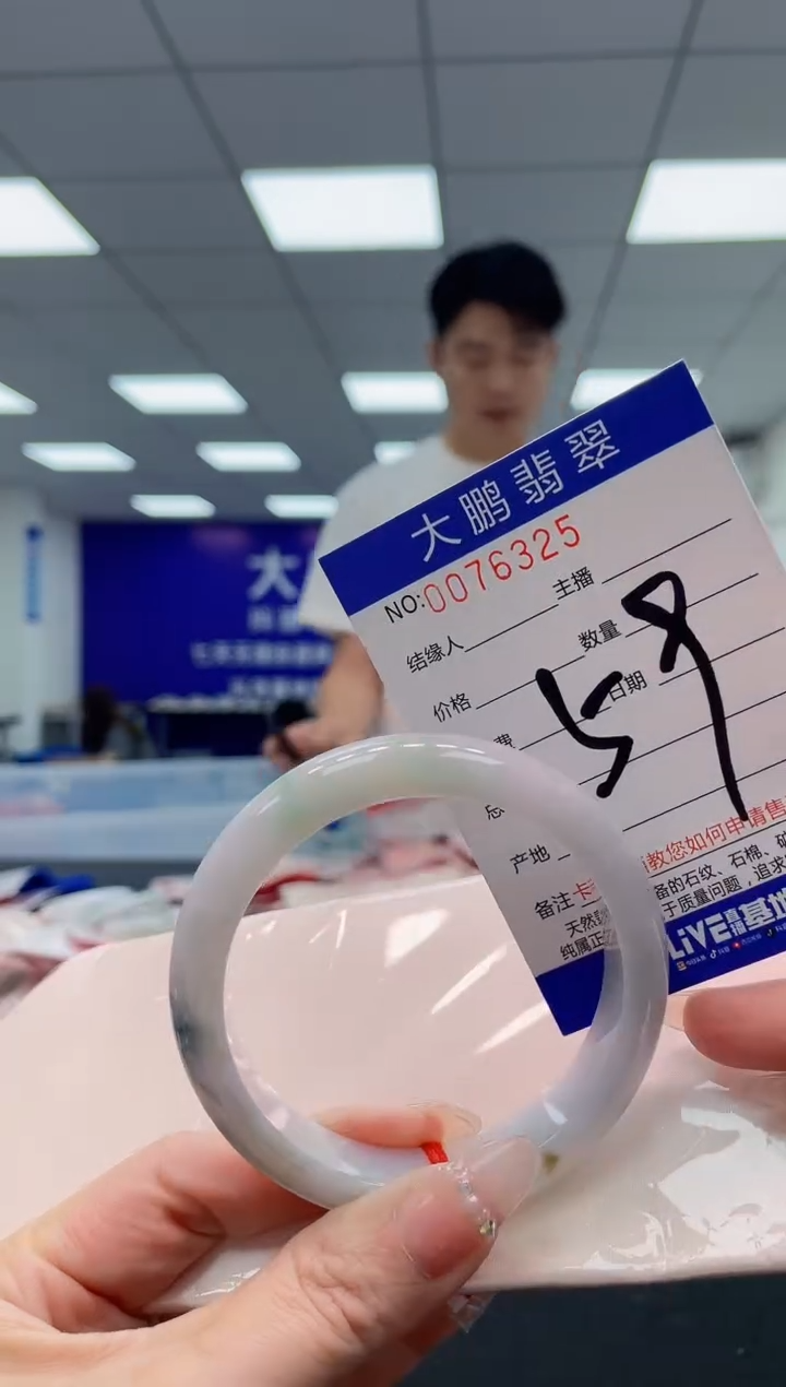 翡翠手镯未镶嵌AAAAAAAAAA