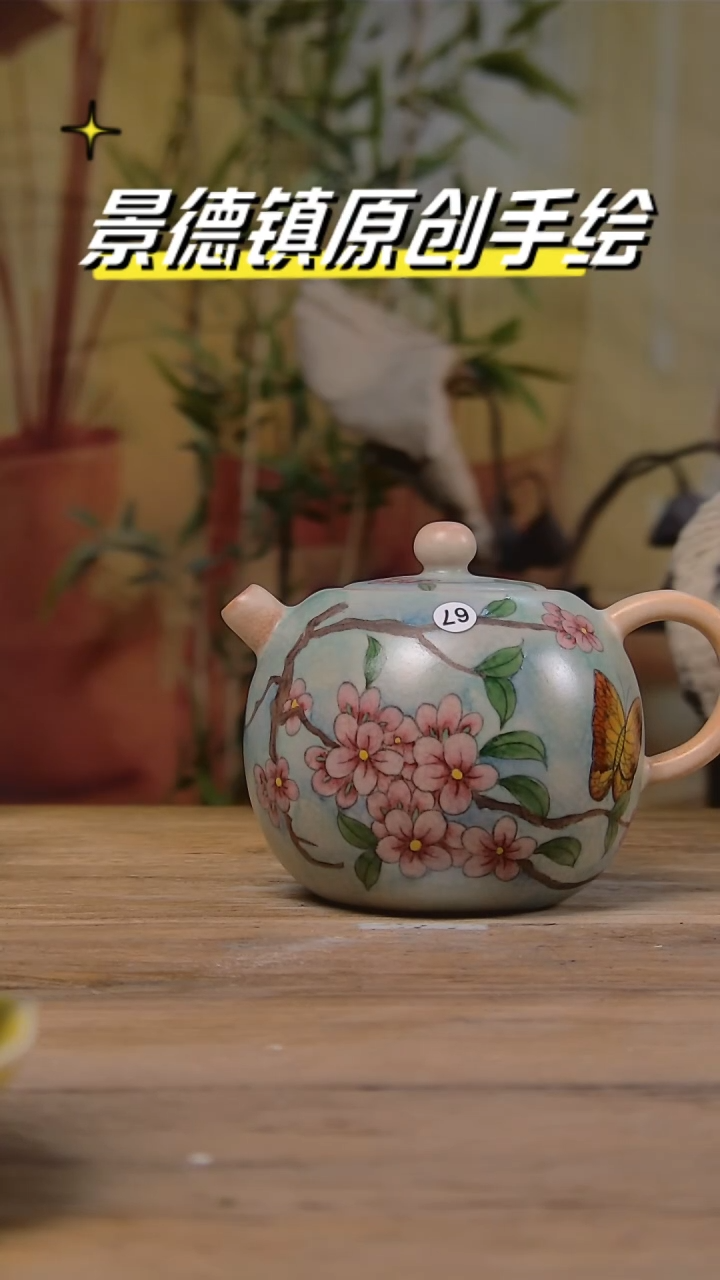 【闪购商品】景德镇陶瓷杯碗柴烧多人